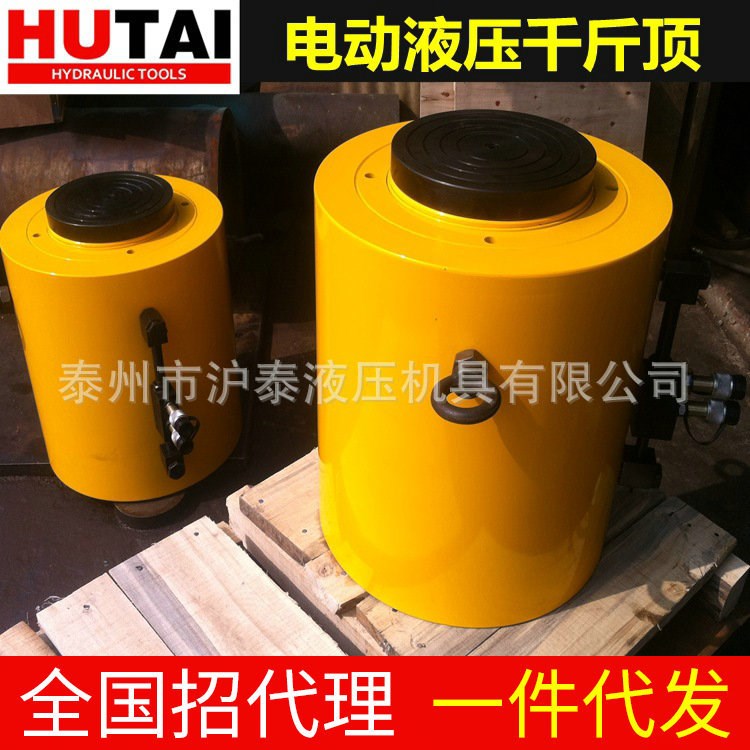 630T帶液壓鎖保壓閥電動液壓千斤頂大噸位同步千斤頂千斤頂廠家