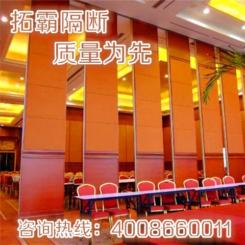 廠家直銷 多功能廳屏風(fēng)隔斷 酒店包廂屏風(fēng)隔斷 價格優(yōu)惠