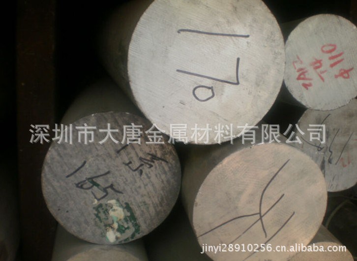 供應6201鋁合金