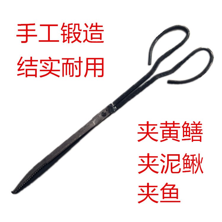 鋪黃鱔鉗老鼠鉗泥鰍鉗夾黃鱔夾螃蟹夾毛栗夾龍蝦控魚器加厚55CM