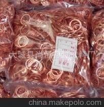 紫銅墊片生產廠家 壓力表紫銅墊片 規(guī)格