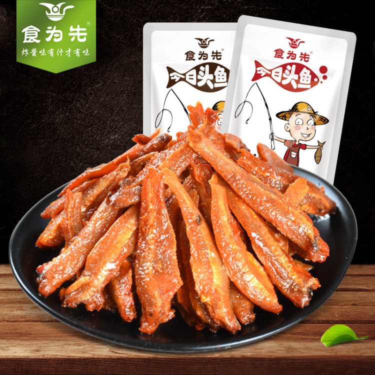 食為先 湖南特產(chǎn)零食洞庭湖小魚仔休閑食品小魚干毛毛魚 廠家直供