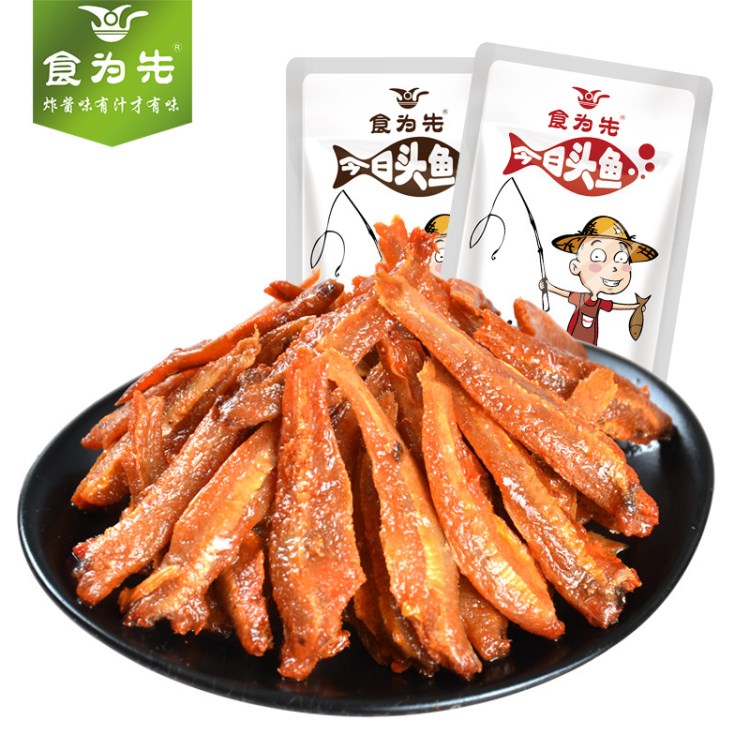 湖南特產(chǎn) 食為先洞庭湖香辣小魚仔休閑零食即食小魚干 廠家直銷