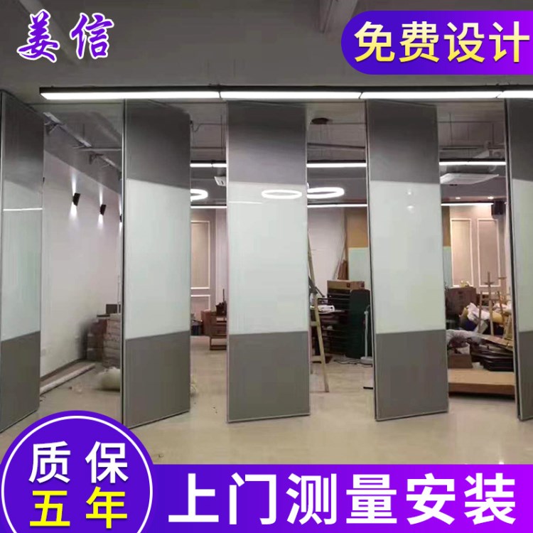 酒店活動屏風(fēng)隔斷高隔斷 包廂移動隔音折疊門 舞蹈室教室鏡面玻璃