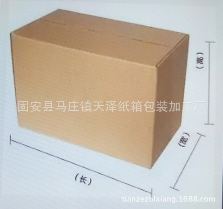 紙箱加工 紙箱定做 定做 加硬紙箱 長條飛機(jī)盒定做