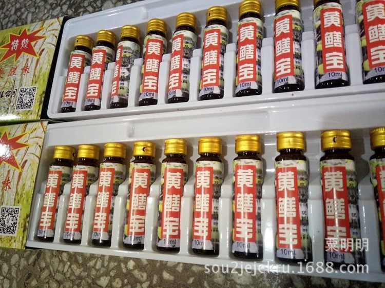 姜太公黃鱔寶臭腥味黃鱔寶一合十支 液體香精餌料小藥添加劑