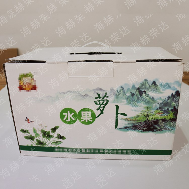水果萝卜包装纸箱折叠纸盒瓦楞纸彩印自提盒食品包装纸箱定制