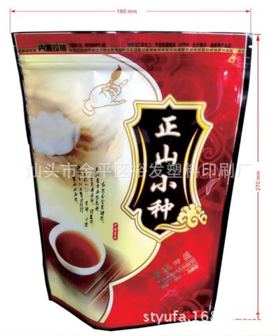 新款茶葉包裝 正山小種半斤包裝袋YF15213 茶葉自立袋歡迎定做