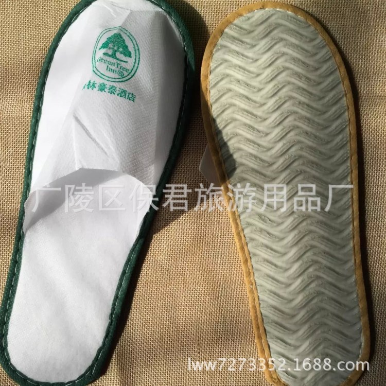 格林豪泰酒店一次性拖鞋 無紡布拖鞋 酒店一次性拖鞋 防滑薄拖鞋