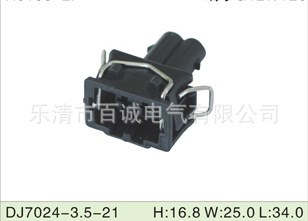 DJ7024-3.5-21   汽車連接器接插件護(hù)套