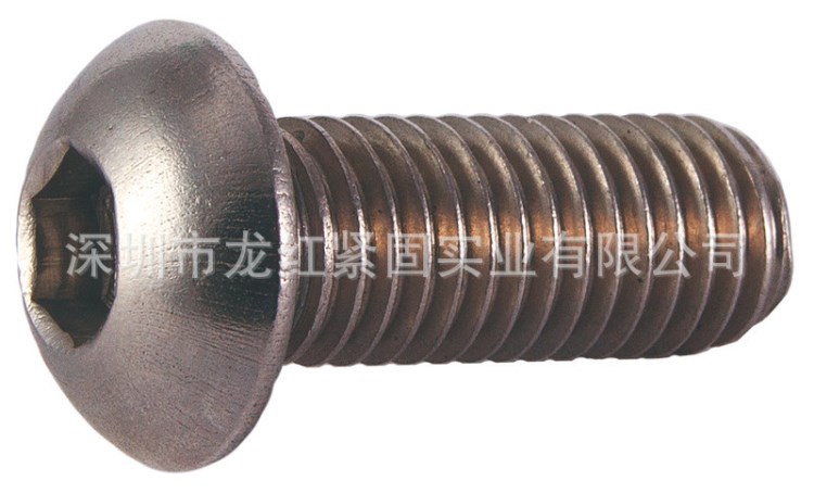 304不銹鋼盤頭內六角螺釘 圓頭內六角螺絲 元杯內六角螺栓 M4*20