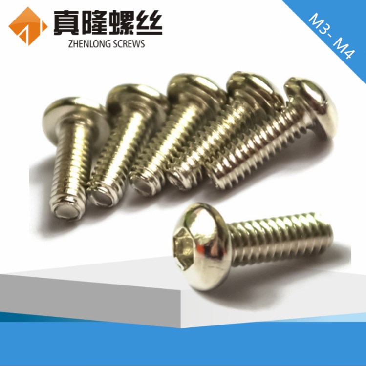 10.9級合金鋼Ni圓杯內六角螺絲ISO7380鍍鎳 蘑菇頭機螺釘M3M3.5M4