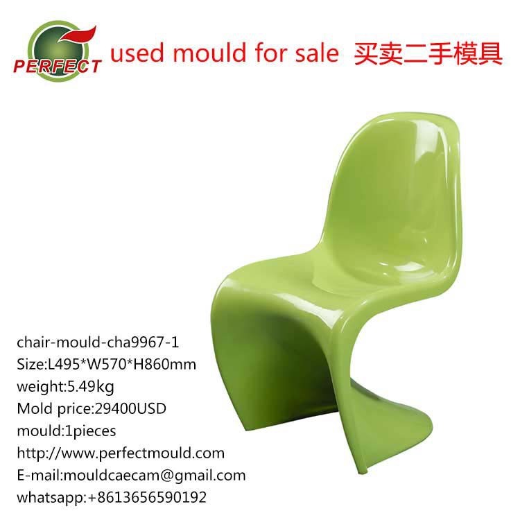 cha9967-1成人椅子模具靠背椅休闲椅凳子二手注塑模具 chair moul