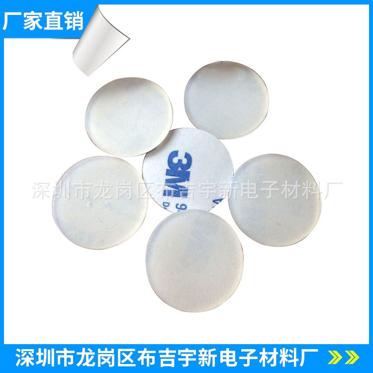 長期生產 橡膠腳墊 自粘  密封橡膠腳墊 抗壓橡膠腳墊 價格實惠