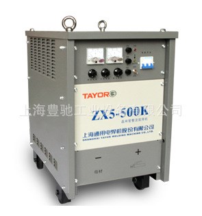 上海通用ZX5-500K 晶閘管整流弧焊機直流手工弧焊機