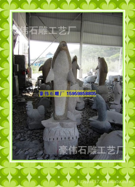 景觀噴水海豚（廠家批發(fā)景觀石雕、玉雕、干掛幕墻、地鋪路巖)