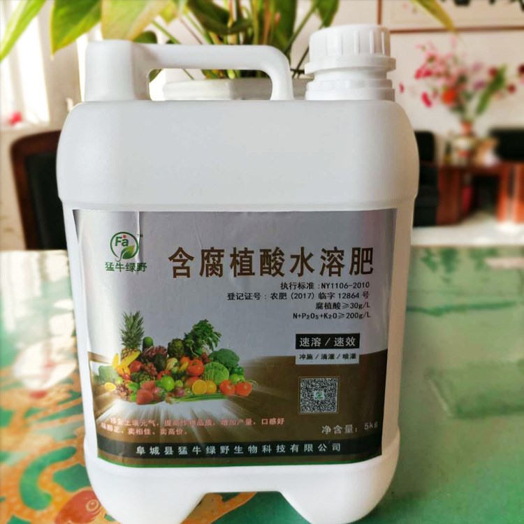 四季生根壯苗劑 植物營養生根促活劑 增產營養液 弱苗成活