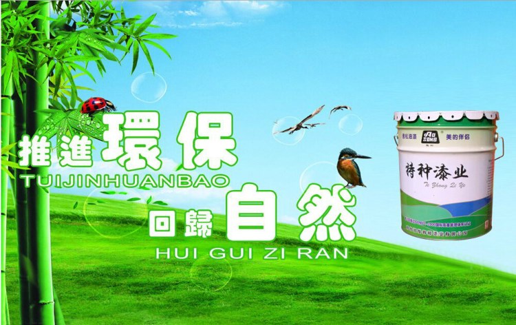 生產(chǎn)銷售B60-7水性超薄飾面型防火涂料