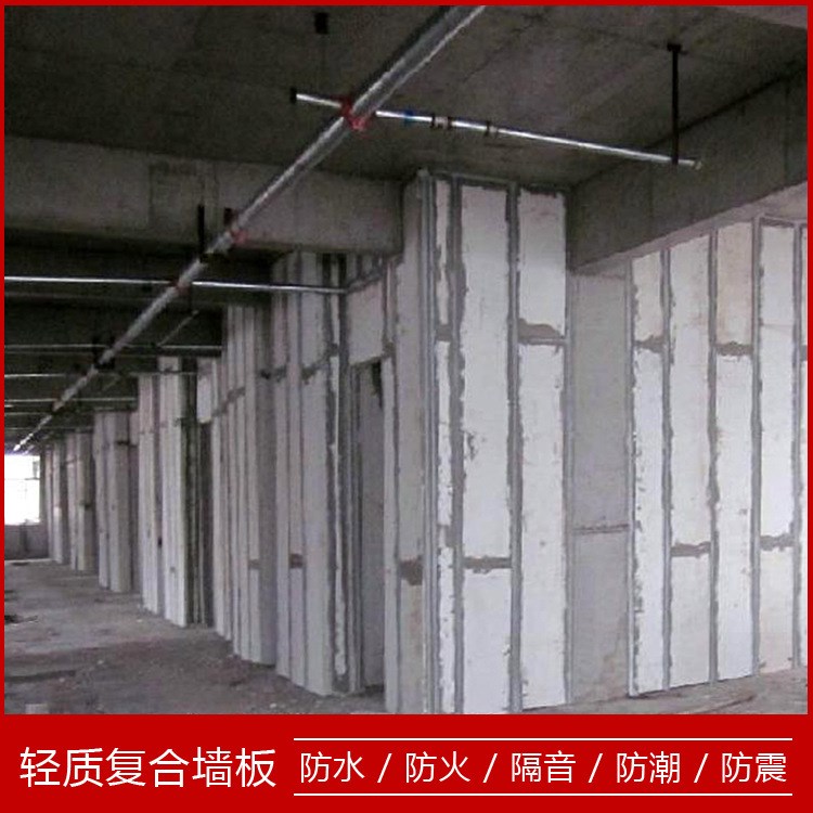 廠家供應 防火保溫辦公室隔墻 輕質發泡水泥復合隔墻板 內隔墻