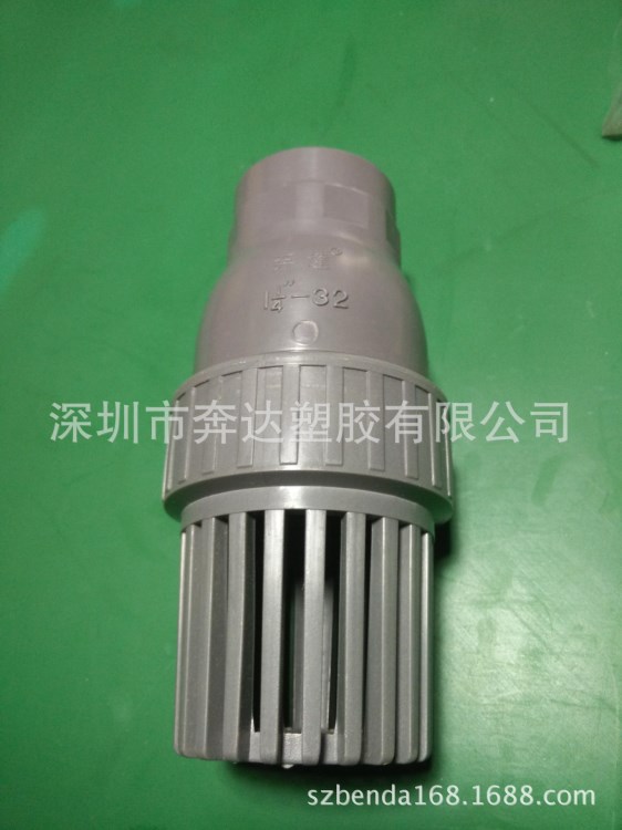 upvc底閥dn25