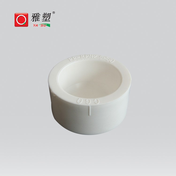 批發(fā)生產(chǎn) 精品國(guó)標(biāo)PPR管帽 原料PPR管件