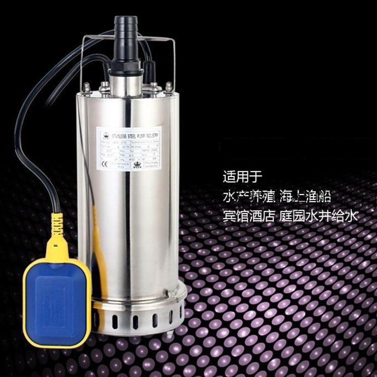 不銹鋼帶浮球潛水泵QXD-370  家用抽水泵370W  全自動排水泵