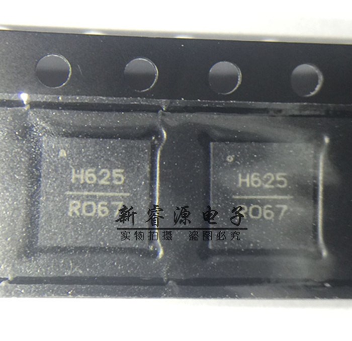 HMC625LP5ETR HMC625 QFN 全新原裝