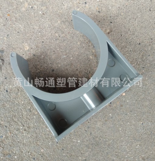 廠家UPVC托架管卡U型管卡PVC白色pvc灰色管卡20253240、50、63mm