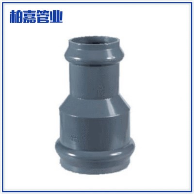 UPVC雙承異徑管 UPVC管道配件 各種規格異徑管 加工定做