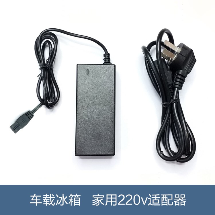 220v轉(zhuǎn)12v汽車點(diǎn)煙器頭插座家用電源轉(zhuǎn)換器車載冰箱吸塵器適配器