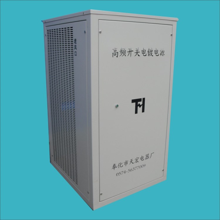供應電鍍開關電源 高頻開關電源  價格優惠 推薦