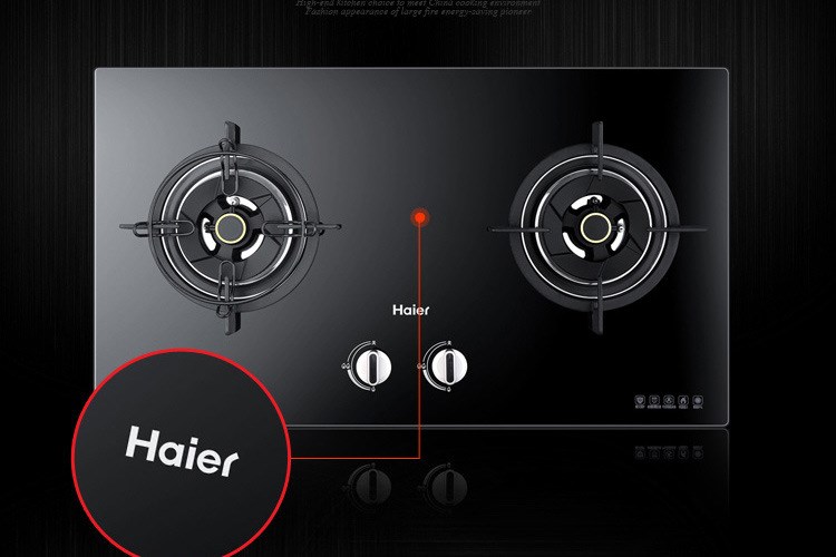 海爾Haier4.5KW大火力嵌臺兩用燃氣灶JZT-Q731（12T)（天然氣）