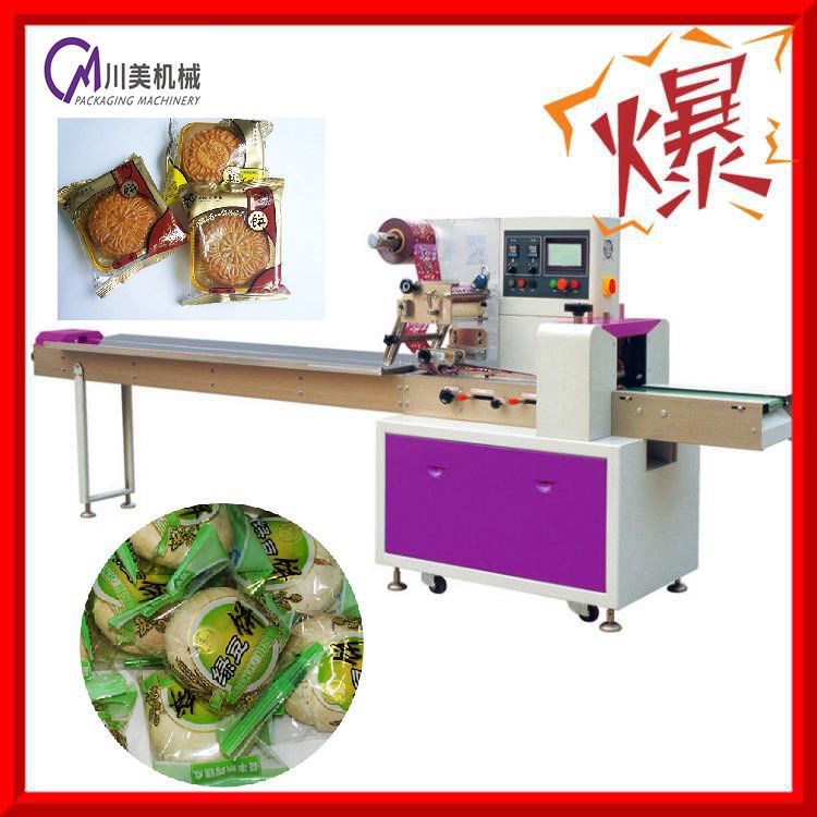 綠豆餅包裝機 多功能綠豆餅包裝機械（廠家直銷 價格優惠）