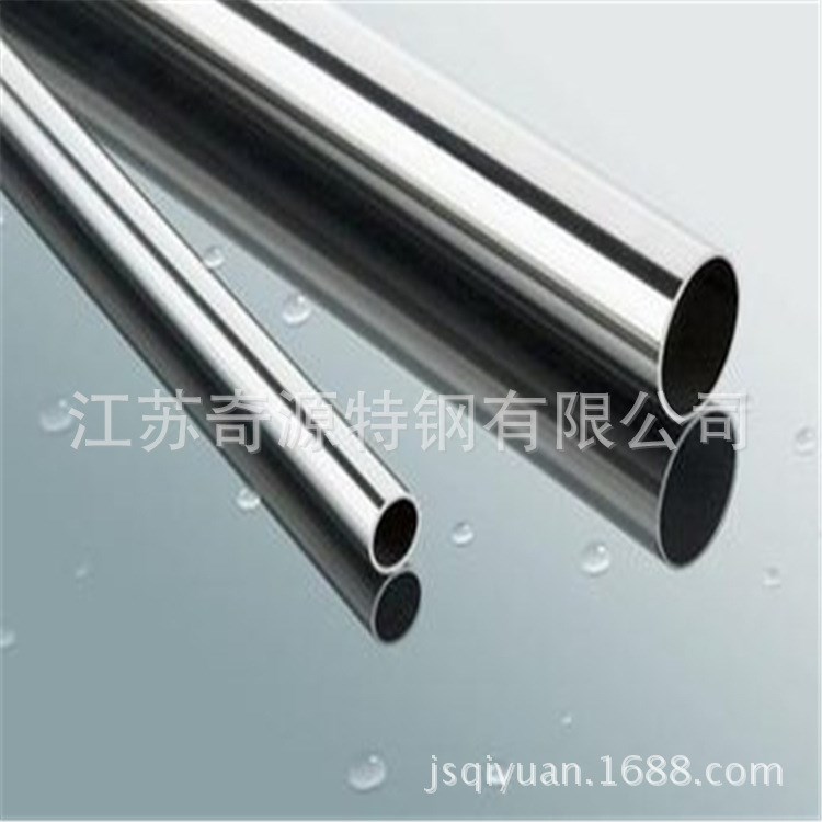 不銹鋼圓管 420/430/431 規(guī)格 價(jià)格優(yōu)惠 無(wú)錫現(xiàn)貨 歡迎選購(gòu)