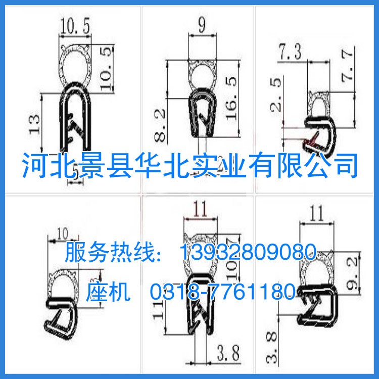 供應(yīng)P型門窗密封條   防撞耐高溫橡膠密封條   可按需求切割