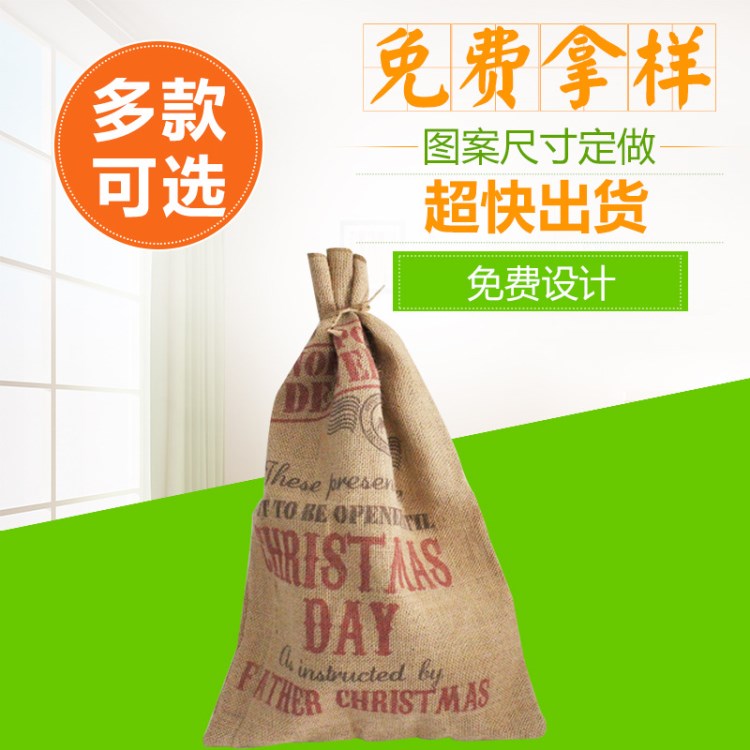 廠(chǎng)家定做大米麻布袋 收納禮品包裝袋定做無(wú)紡布帆布袋子定做批發(fā)