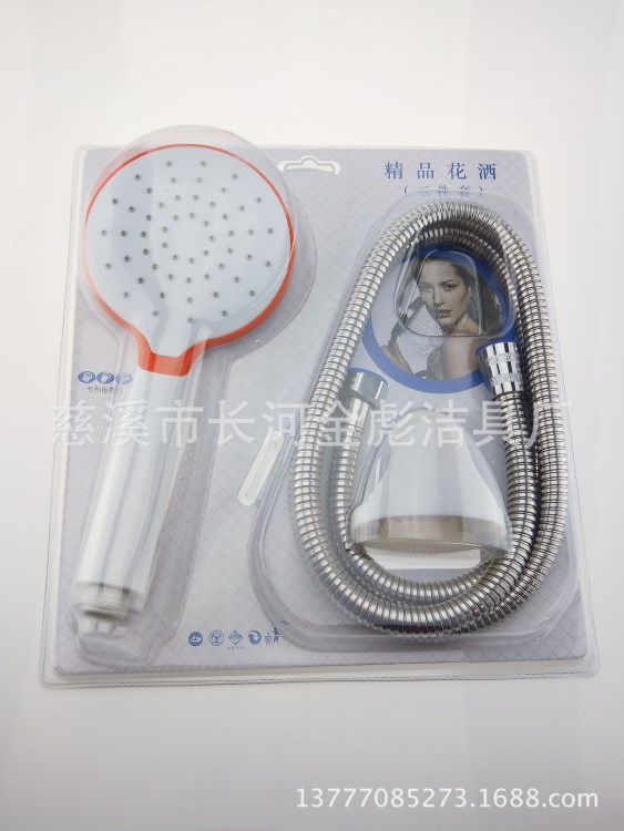 帶檔花灑 手持花灑 ABS圓形多功能塑料花灑 塑料淋浴噴頭花灑噴頭