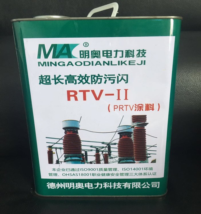 耐用防水防灰塵防污閃涂料 rtv 有機硅橡膠 落地成形單組分