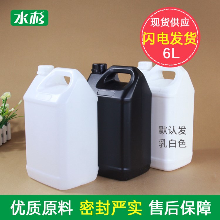 加厚塑料桶扁桶6kg升食品級(jí)帶蓋方桶L壺液體香精分裝樣品提桶12斤