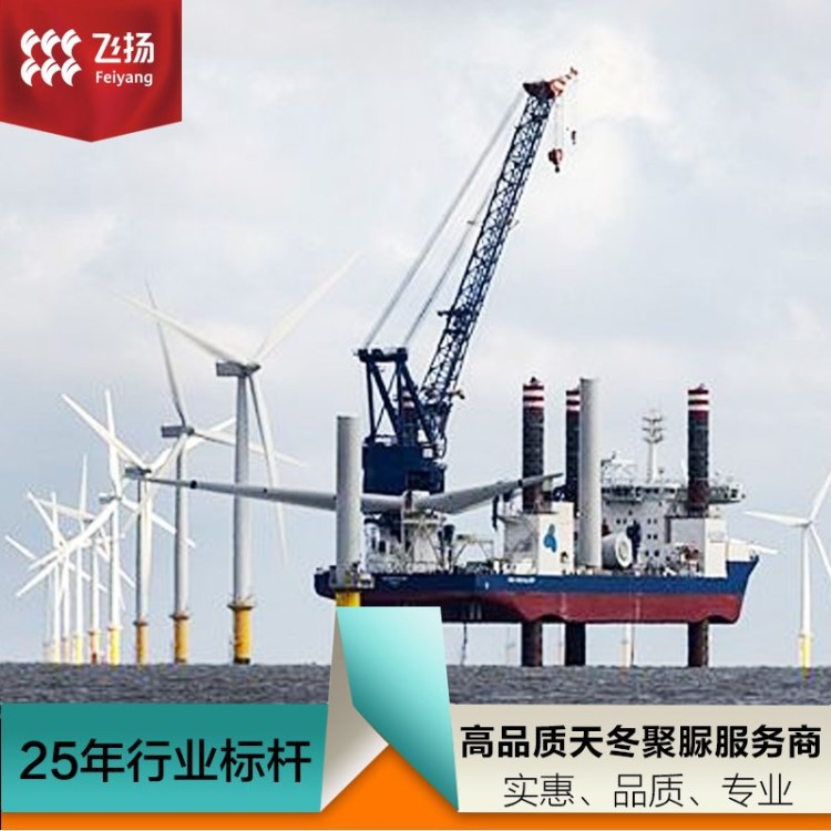 生產廠家海洋風電內陸風電領域 天冬聚脲防腐涂料體系 價格實惠