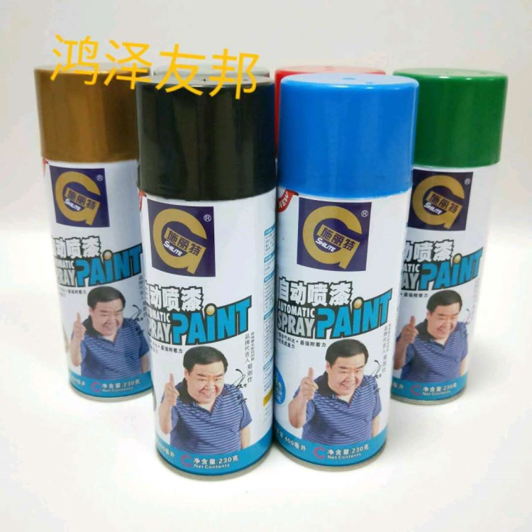 涂鴉噴漆自噴漆320ml手噴漆自動手搖噴漆 金屬自噴漆