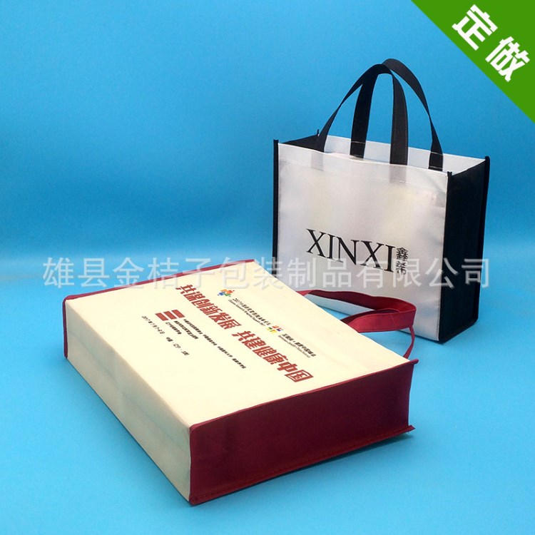 新品現(xiàn)貨無紡布袋子批發(fā)色透明購物禮品手提袋定制平口袋束口袋