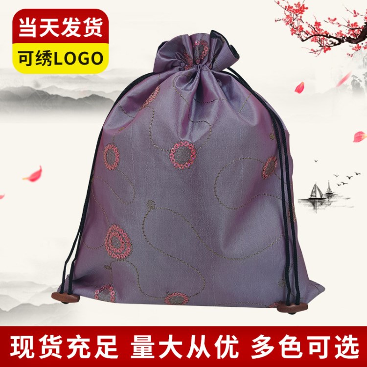 亮片收納袋家居衣服玩具束口收納袋 布藝束口旅行抽繩收納整理袋