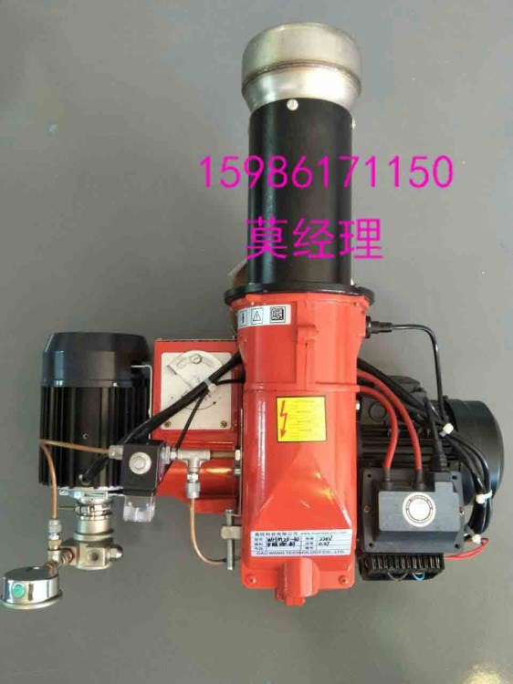 高旺燃燒機，醇基燃料燃燒器環(huán)保節(jié)能，有保障，工業(yè)類使用