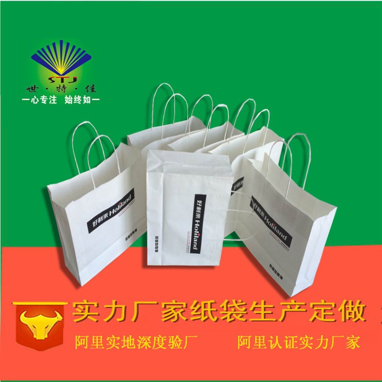 源頭廠家生產(chǎn)銷售可定做印logo環(huán)保牛皮紙手提 紙袋