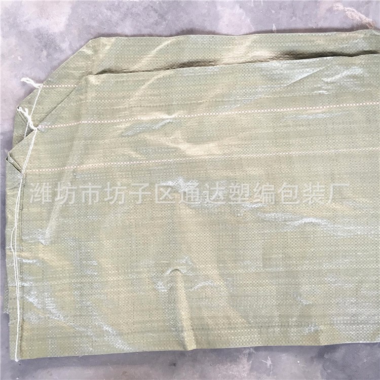 建材紙塑復合袋 膩子粉包裝 砂漿包裝 水泥包裝袋 加工定做