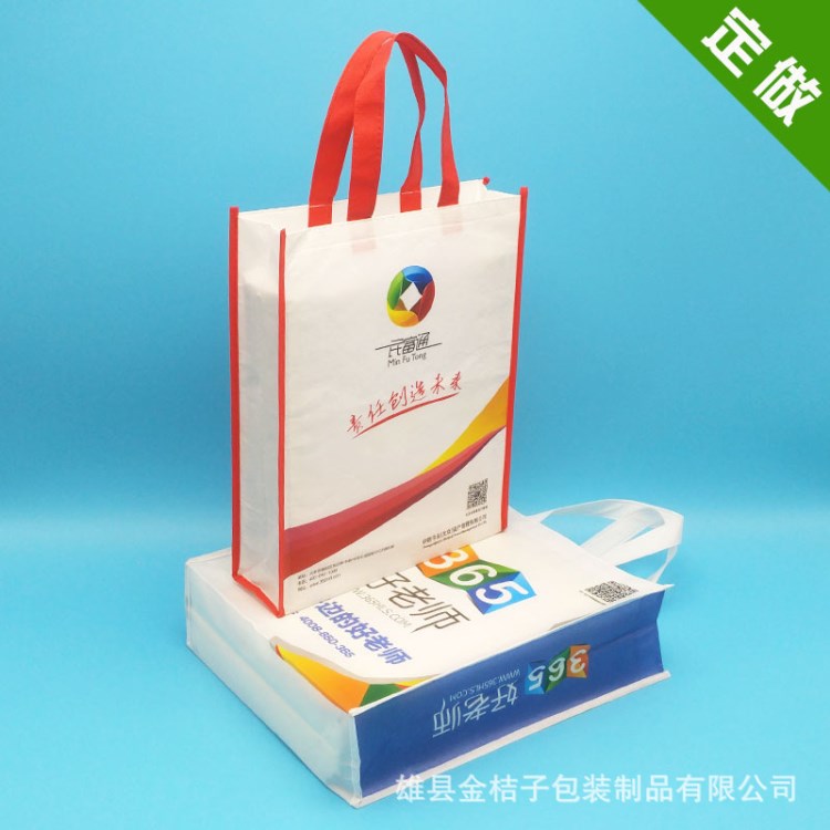 批发定做无纺布手提袋印广告宣传袋子订做新品家纺包装束口袋定制