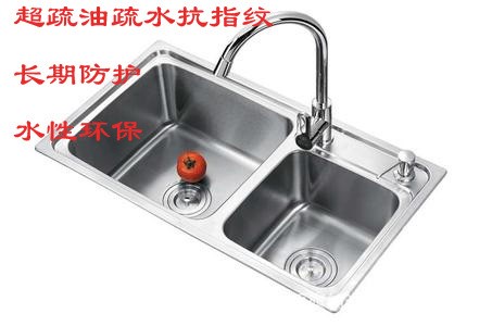 水性超疏油疏水涂料  抽油煙機自潔涂層 不銹鋼水槽疏油疏水涂層