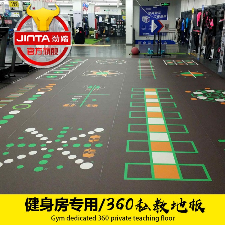 廠家直銷勁踏健身房地墊多功能定制圖案360私教地板膠PVC塑膠卷材