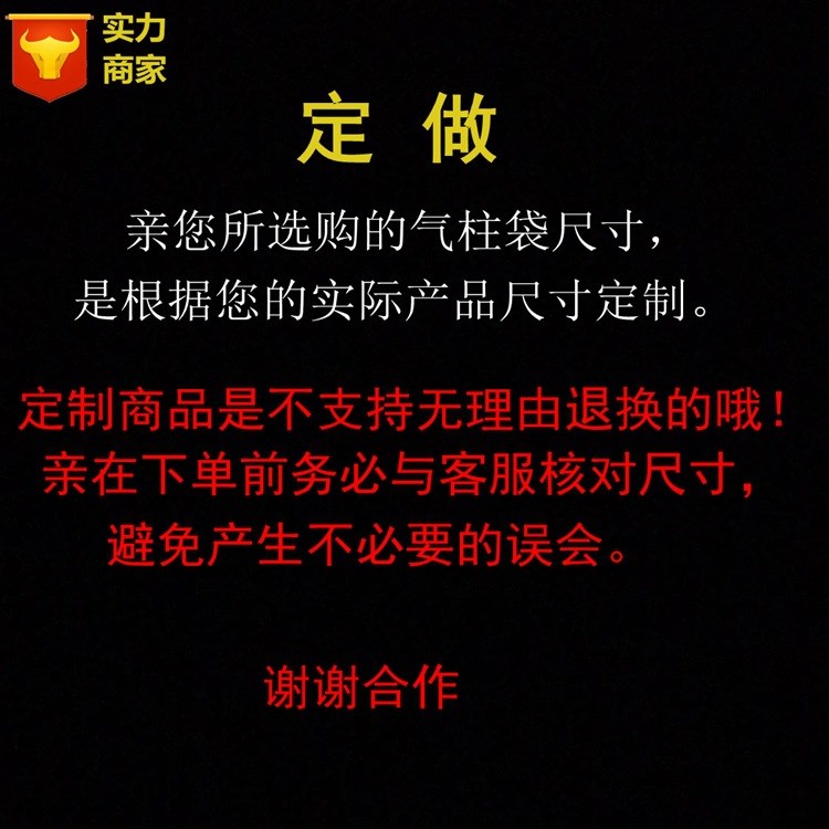 定制定做任意规格 充气防震气柱袋 易碎品缓冲气泡包装袋